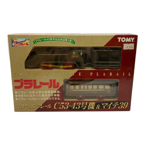 TOMY (トミー) ブリキのプラレール C53-43号＆マイテ39 プラレール