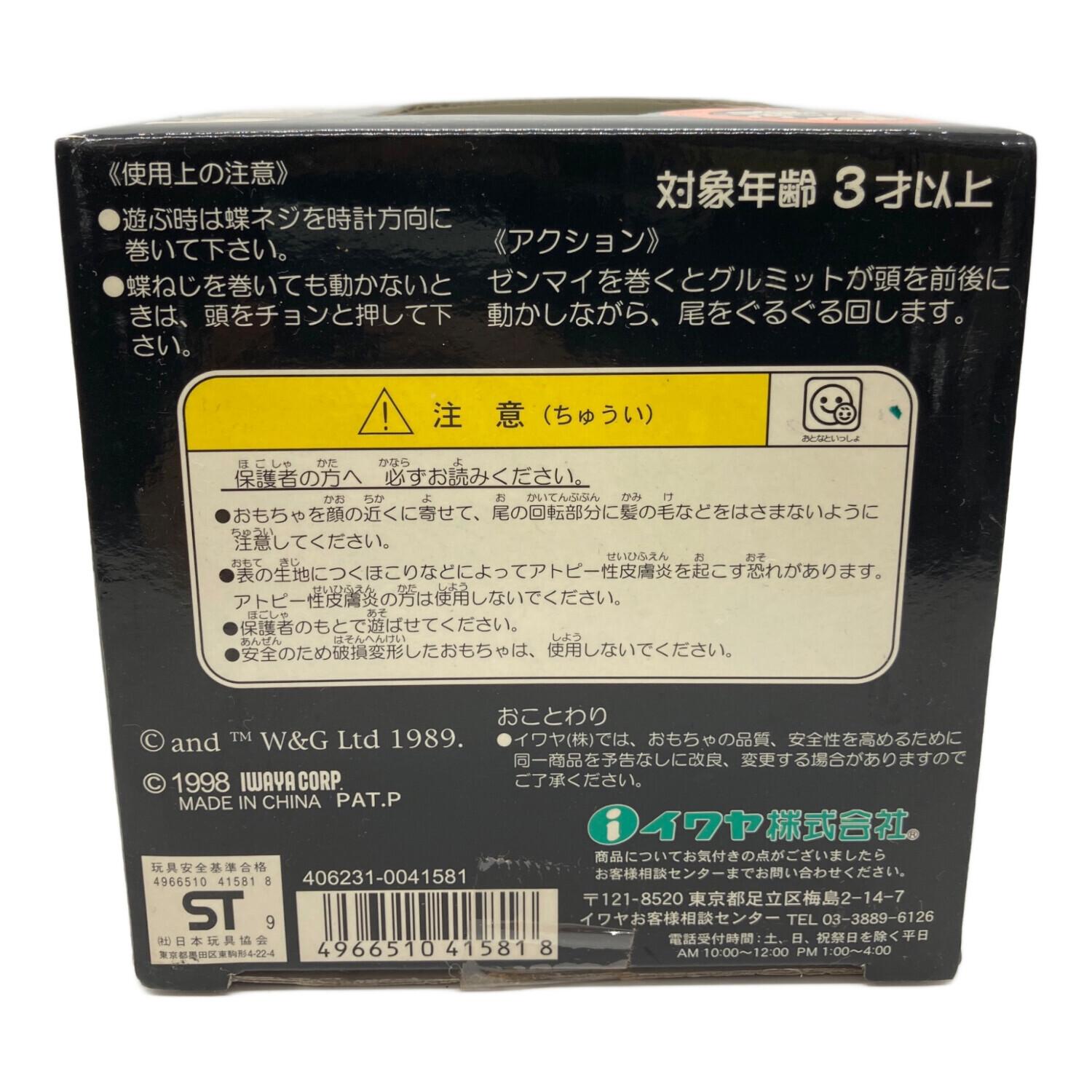 ウォレスとグルミット WIND UP Gromit｜トレファクONLINE