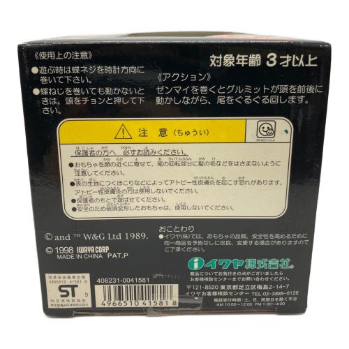 IWAYA（イワヤ）ウォレスとグルミット WIND UP Gromit フィギュア