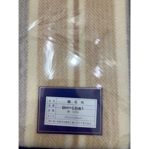 BRONTE HOUSE 綿毛布