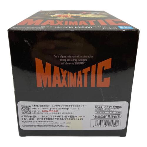 僕のヒーローアカデミア (ボクノヒーローアカデミア) フィギュア 爆豪勝己 MAXIMATIC