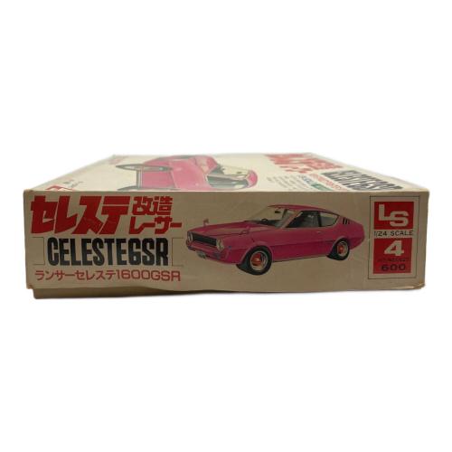 LS（エルエス）セレステ改造レーサー ランサーセレステ1600GSR