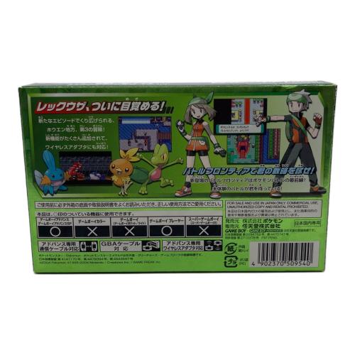 ゲームボーイアドバンス用ソフト ポケットモンスターエメラルド