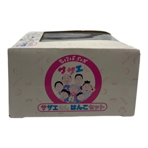 サザエさん ハンコセット キャラクタースタンプ