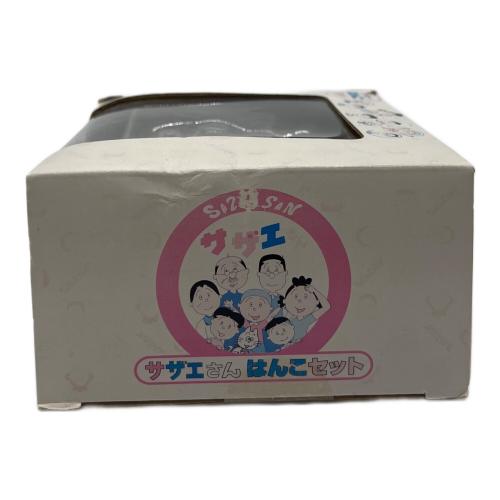 サザエさん ハンコセット キャラクタースタンプ