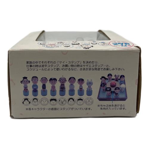 サザエさん ハンコセット キャラクタースタンプ