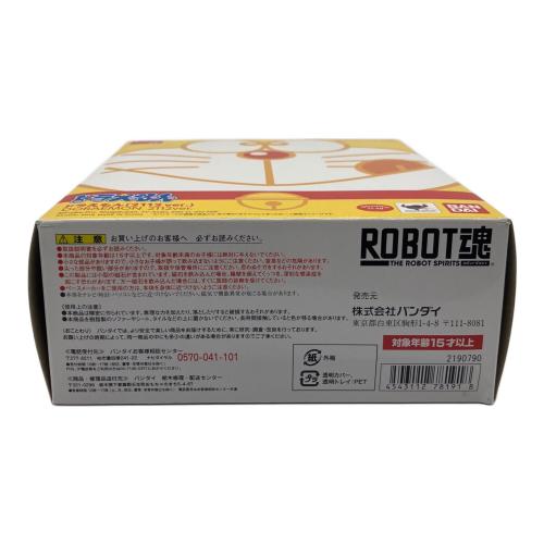 ドラえもん ROBOT魂 ドラえもん2112