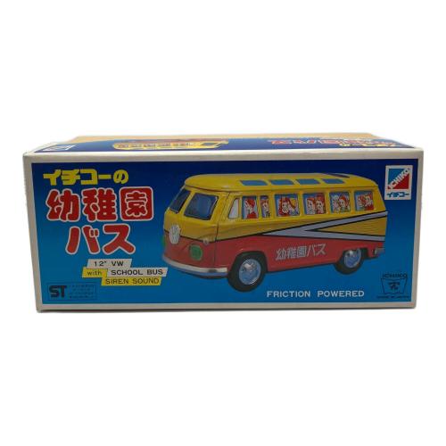 イチコー 幼稚園バス｜トレファクONLINE