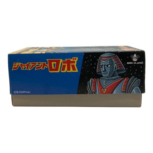 ビリケン商会 (ビリケンショウカイ) ジャイアントロボ @