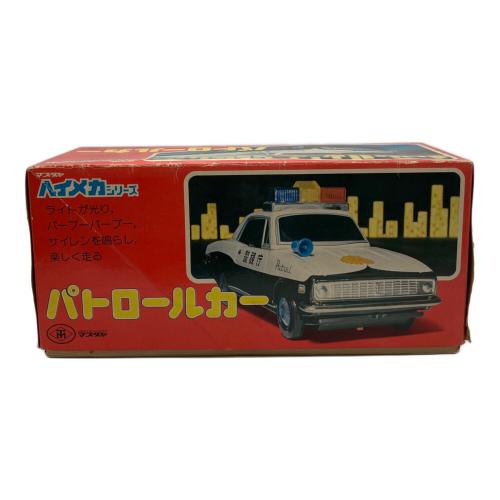 マスダヤ パトロールカー ハイメカシリーズ 動作確認済み