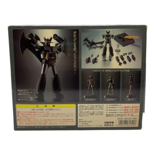 BANDAI (バンダイ) フィギュア 超合金魂 GX-01B ブラック マジンガーZ［限定版 ］