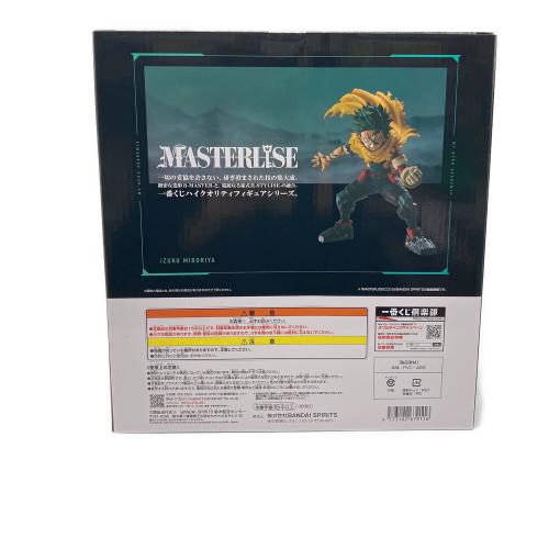 僕のヒーローアカデミア (ボクノヒーローアカデミア) フィギュア A賞 緑谷出久 MASTERLISE 一番くじ 僕のヒーローアカデミア -幸せの上に