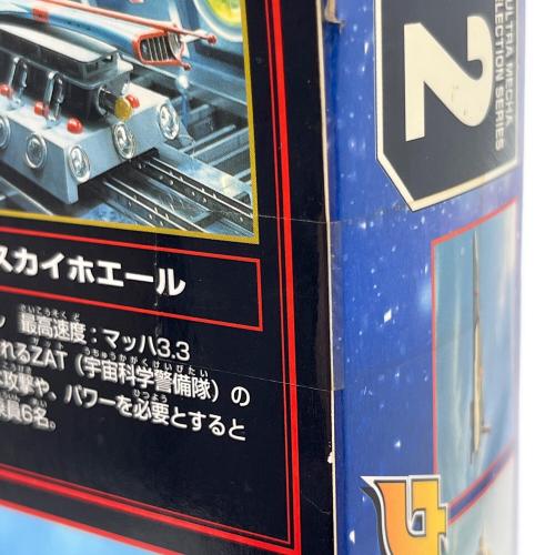 BANDAI (バンダイ) ウルトラメカセレシリーズ セレクション2
