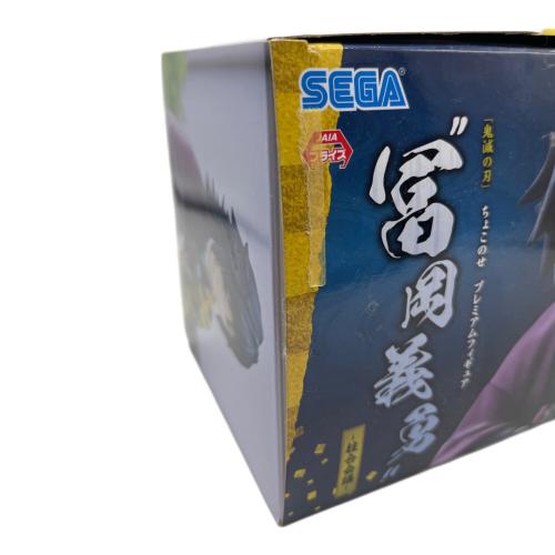 鬼滅の刃 (キメツノヤイバ) 冨岡義勇 フィギュア ちょこのせ