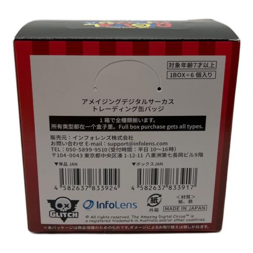 アメイジングデジタルサーカス キャラクターグッズ トレーディング缶バッジ BOX