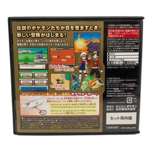 ポケットモンスター ハートゴールド DS用ソフト CERO A (全年齢対象)