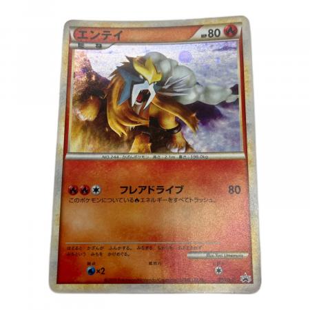 エンテイ ポケモンカード 059/L-P プロモ｜トレファクONLINE