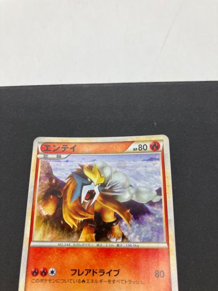 【美品】ポケモンカード エンテイ 第2世代 2000~2002 PROMOレア 美品】ポケモンカード エンテイ 第2世代 2000~2002 PROMOレア - メルカリ