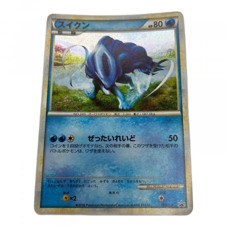 スイクン ポケモンカード 060/L-P プロモ｜トレファクONLINE