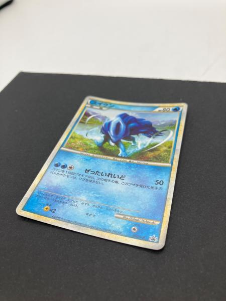ポケモンカード スイクン プロモ 060/L-P スイクン ポケモンカード 060/L-P プロモ｜トレファクONLINE