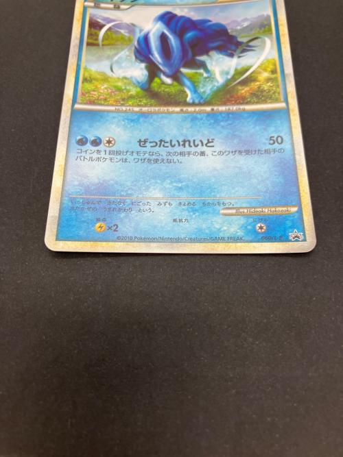 スイクン ポケモンカード 060/L-P プロモ