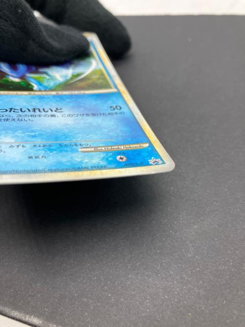 スイクン ポケモンカード 060/L-P プロモ