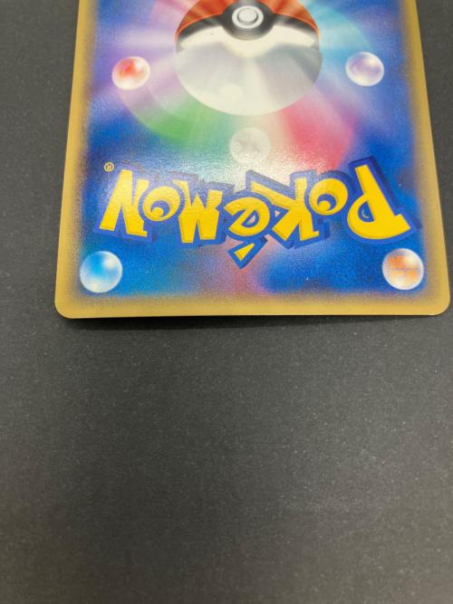 ラティアアス ポケモンカード 045/L-P プロモ