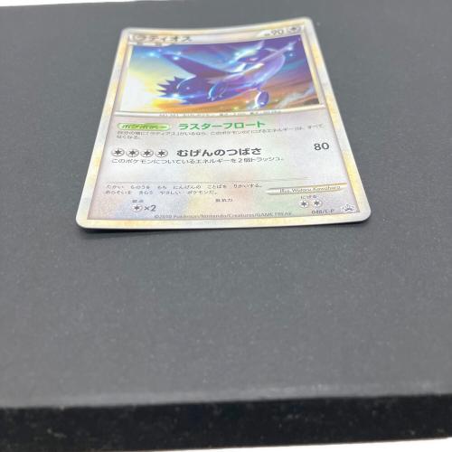 ラティオス ポケモンカード 046/L-P プロモ
