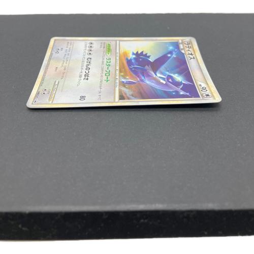 ラティオス ポケモンカード 046/L-P プロモ