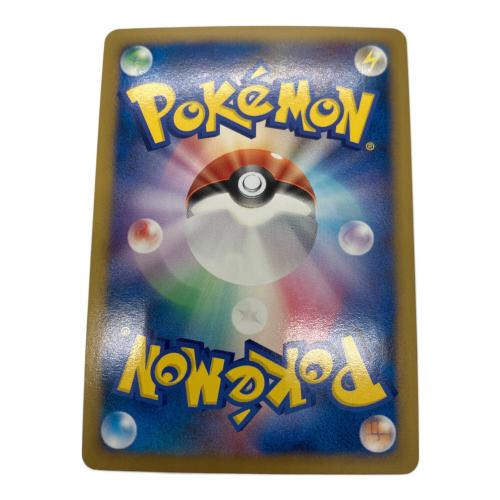 ギザみみピチュー ポケモンカード 010/022