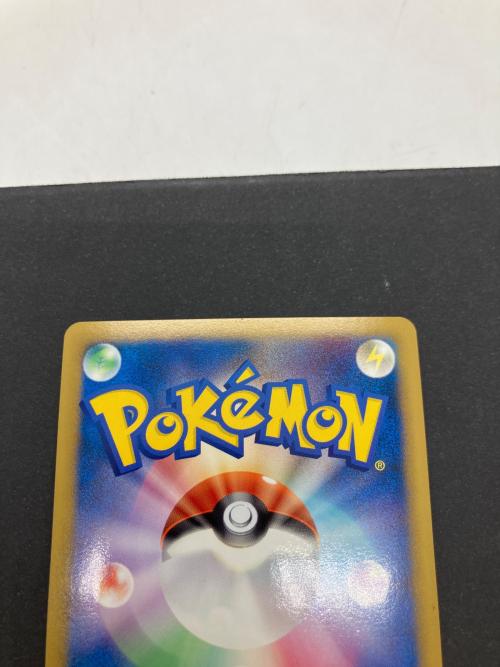 ギザみみピチュー ポケモンカード 010/022