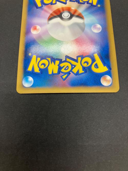 ギザみみピチュー ポケモンカード 010/022