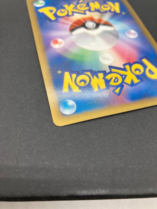 ギザみみピチュー ポケモンカード 010/022