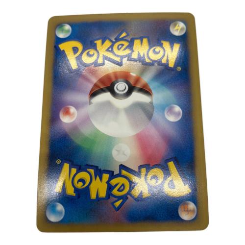 ギザみみピチュー ポケモンカード 011/022