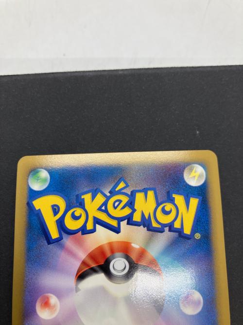 ギザみみピチュー ポケモンカード 011/022