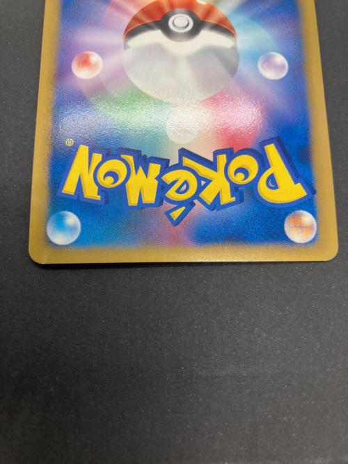 ギザみみピチュー ポケモンカード 011/022