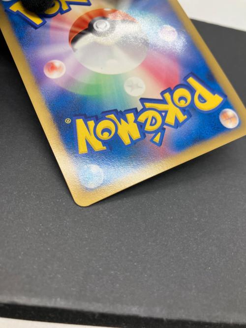 ギザみみピチュー ポケモンカード 011/022