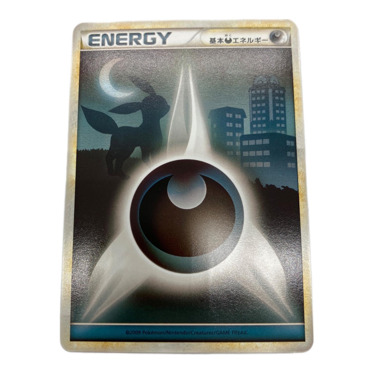 エネルギー（ブラッキー） ポケモンカード｜トレファクONLINE
