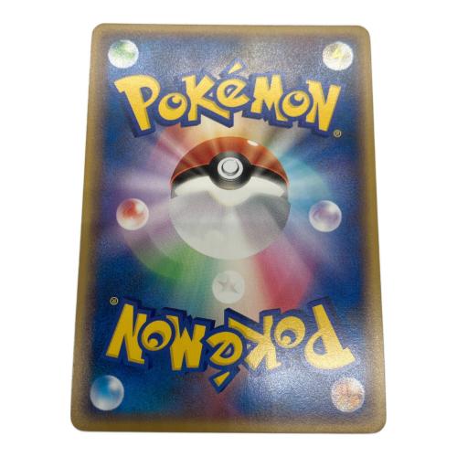 エネルギー（ブラッキー） ポケモンカード