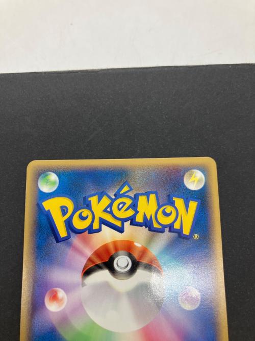 エネルギー（ブラッキー） ポケモンカード