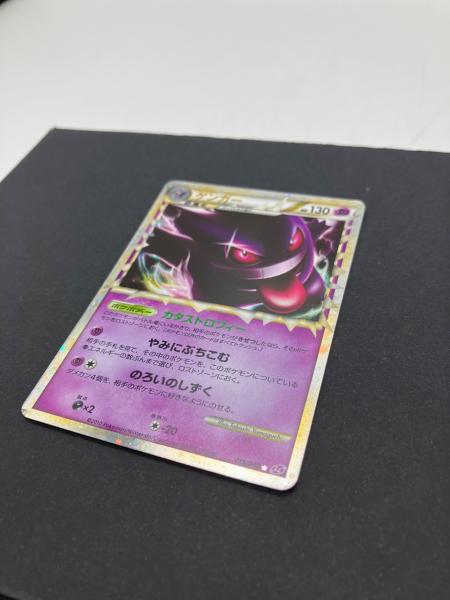 ゲンガー ポケモンカード 015/040 ☆｜トレファクONLINE