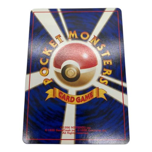 カイリュー ポケモンカード 149 旧裏面