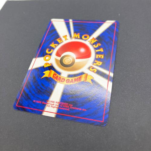 カイリュー ポケモンカード 149 旧裏面