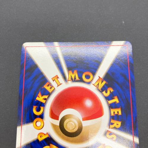 カイリュー ポケモンカード 149 旧裏面