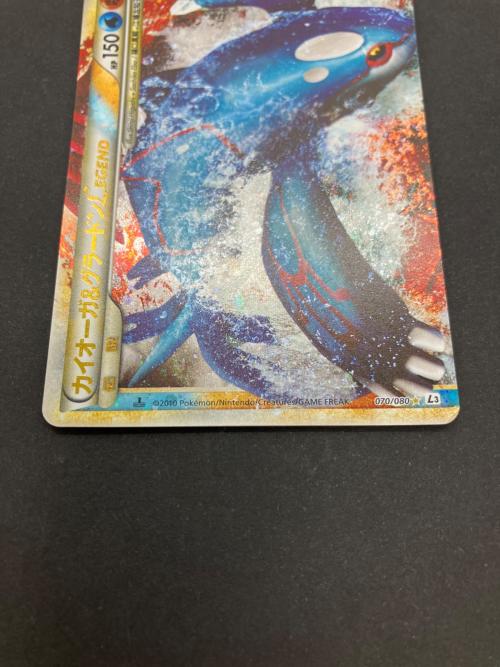カイオーガ＆グラードンLEGEND ポケモンカード 070/080・071/080 ★