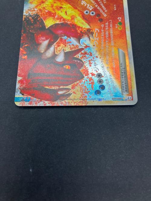 カイオーガ＆グラードンLEGEND ポケモンカード 070/080・071/080 ★