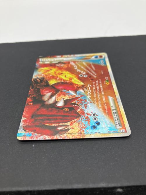 カイオーガ＆グラードンLEGEND ポケモンカード 070/080・071/080 ★