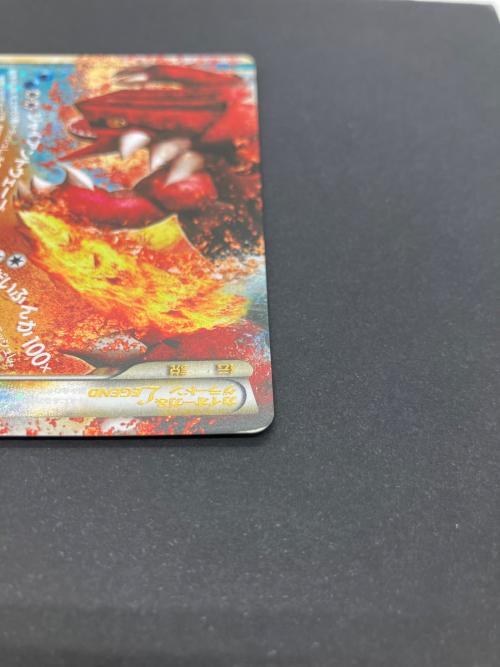 カイオーガ＆グラードンLEGEND ポケモンカード 070/080・071/080 ★