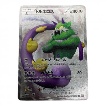 ポケモンカード デンリュウ 034/070 グレートミラー｜トレファクONLINE