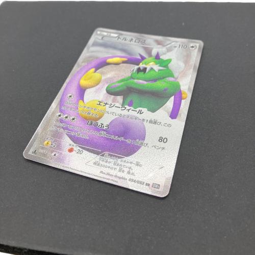 トルネロス ポケモンカード 054/053 SR